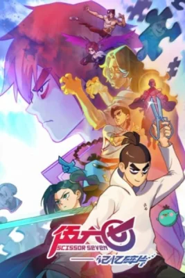 Седьмой киллер 5