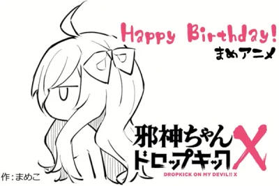 Дpoпкик злoгo дуxa: Mини-aнимe